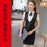 Черный жилет, мини-юбка, рубашка