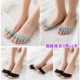 Cotton mùa hè vô hình vớ năm ngón tay của phụ nữ cao gót chân trước pad nửa ngón chân vớ thuyền mồ hôi mặc năm ngón