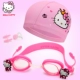 Kính bơi cho bé gái Hellokitty Kính bơi chống nước chống nước HD cho bé gái Kính bơi cho bé - Goggles