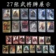Board game chính hãng ba vương quốc giết thẻ phiên bản tiêu chuẩn thẻ căn cước máu thẻ quân đội thẻ game nội dung quân sự phụ kiện tay - Trò chơi trên bàn