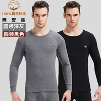 Круглая шея темно -серая+круглая шея черная