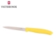 Bản gốc chính hãng Victorinox Swiss Army Knife Kitchen Kitchen Vickers Kitchen Knife Fruit Knife 6.7706 Vàng Chính hãng các loại dao làm bếp