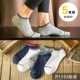 Vớ nam Vớ thuyền Retro Mùa hè thoáng khí Vớ mỏng Nam mùa hè Eo thấp Nông cạn Vớ vô hình Sinh viên vớ cotton