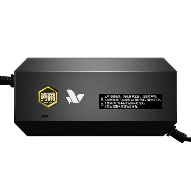 Lead-acid 24V charger DC head aviation cannon head scooter remote control car 30A45AH wheelchair battery charger