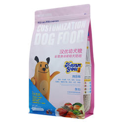 Hanyou Health Puppy Milk Cake Universal Staple Food Teddy VIP Golden Retriever Meat Flavor 1KG Comprehensive Nutrition Formula