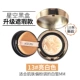 Mái tóc thẳng Hàn Quốc Ai Jingage air cushion gouache BB cream che khuyết điểm làm trắng dầu kiểm soát độ ẩm hạn chế phiên bản cherry xác thực collagen bb