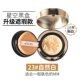 Mái tóc thẳng Hàn Quốc Ai Jingage air cushion gouache BB cream che khuyết điểm làm trắng dầu kiểm soát độ ẩm hạn chế phiên bản cherry xác thực collagen bb