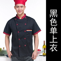 Черный (одиночный топ)