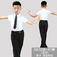 Белая одежда CS2+K7 брюки (Отправить галстук)