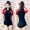 Áo tắm Xiêm nữ bảo thủ giảm béo bụng áo tắm ngực nhỏ tập hợp thể thao chuyên nghiệp gió tam giác gợi cảm áo tắm học sinh - Bộ đồ bơi One Piece