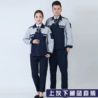 Серый скрытый синий набор