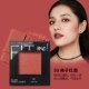 Maybelline phù hợp với tôi powder bột màu đỏ tự nhiên làn da hồng hào sửa chữa năng lực máy trang điểm nude cực khoái trang điểm đỏ rouge đích thực