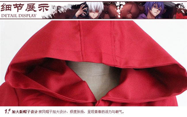 Quần áo cosplay Tokyo 喰 东京 食 食 食 食 clothes - Cosplay