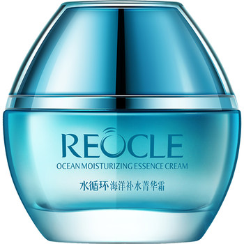 Water circulation new ocean essence cream moisturizing facial skin care counter ເຄື່ອງສໍາອາງ