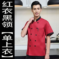 Красный черный воротник единственный топ