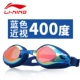 Kính râm Li Ning nam và nữ HD kính cận thị độ chống sương mù khung lớn chống thấm nước phụ nữ kính bơi chuyên nghiệp mắt kính bơi