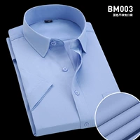 (Короткий -слей)