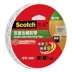 3M double -sided glue strong sticky glue thickened PE foam sponge gel home car office foam tape high viscosity waterproof high temperature resistance high -temperature tape CBG