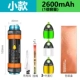 Cắm trại đèn led cắm trại ngoài trời ánh sáng ngựa ánh sáng đa chức năng sạc chói nam châm hấp thụ khẩn cấp lều ánh sáng đèn pin olight
