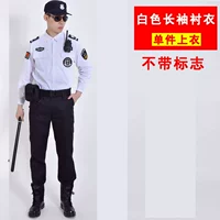 Белая футболка, короткий рукав