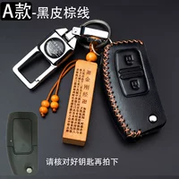 Модель-черная кожаная коричневая линия