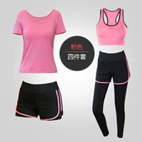 Розовый комплект, 4 предмета