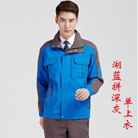 Озеро Лан Даун Дэн Эш Дик