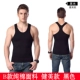 Vest nam thủy triều thể dục sửa chữa thể thao chạm đáy áo modal nam vest băng lụa nam thanh niên thoáng khí
