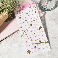 Наклейка сакура -b