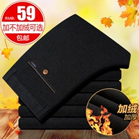 Đặc biệt hàng ngày mùa đông nam sanding quần thường quần Slim kinh doanh quần nam cộng với quần nhung mùa thu và quần nam mùa đông thủy triều quần áo nam đẹp