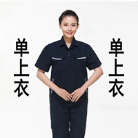 Тибетский синий топ