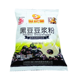 [Century Spring] Black Soybean Milk 30 Packets Maltose Instant