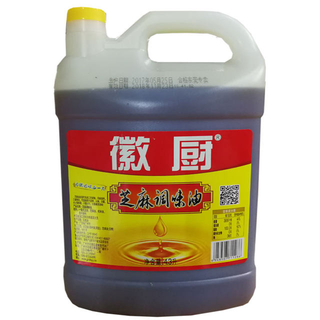 Hui Chu Guangzhou sesame oil a drop of sesame sesame oil 4.3L
