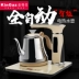 KinGaz / 金格仕 c188a đầy đủ thông minh máy nước nóng tự động ấm đun nước bằng thép không gỉ bếp điện trà lò ấm siêu tốc điện máy xanh ấm đun nước điện