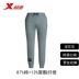 Xtep nam chân quần thể thao giản dị quần thể thao mùa xuân mới đan thoải mái thời trang - Quần thể thao quần gió nam adidas Quần thể thao