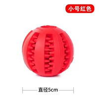 Небольшой очищающий мяч (красный)