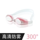 Kính bơi chống tia UV cho nam và nữ mạ kính lặn thiết bị bơi lội Kính bơi HD chống nước chống sương mù