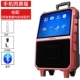 Changhong vuông nhảy âm thanh với trình phát video hiển thị âm lượng lớn không dây micro không dây Bluetooth hát loa nhảy máy karaoke ngoài trời K bài hát máy di động KTV loa - Trình phát TV thông minh bộ phát wifi 8 cổng
