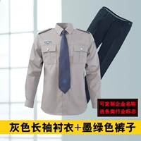 Рубашка, комплект