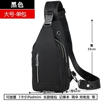 Большая плоская линия черная