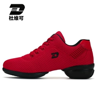 9596 красный [Four Seasons Edition]