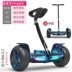 Xe hai bánh cân bằng cho trẻ em Xe hai bánh dành cho người lớn chạy xe điện thông minh somatosensory với thanh cân bằng Smart Scooter