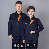 Темно -синий топ