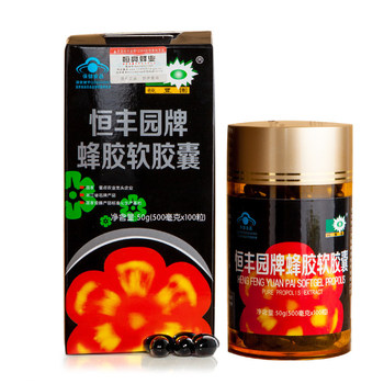 ຍີ່ຫໍ້ hengfengyuan 500mg/ແຄບຊູນ propolis soft capsule
