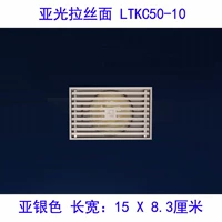 Changfang 15x8,3 LTKC50-10