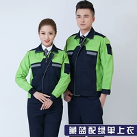 Верхний зеленый, скрытый синий список