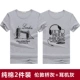 Áo thun nam tay ngắn cotton cổ tròn thể thao màu trắng đáy quần Hàn Quốc Slim Solid Color Pure White Half Half Top Top Men áo thun nam 