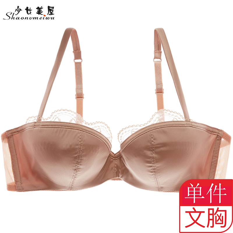 Skin ColorGirls' house sexy Smooth surface lesbian  Underwear ma'am skin colour Bras Thin There are steel rings Bra bra Big size