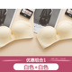 đồ lót quây womens thép miễn nhẫn bộ chống trượt sexy dày trên áo ngực vô hình bọc dán ngực cơ thể-to-cơ thể