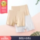 Áo lụa tơ tằm băng lụa an toàn liền mạch chống thấm nước mùa hè cho phụ nữ 裆 quần bảo hiểm quần đùi quần legging